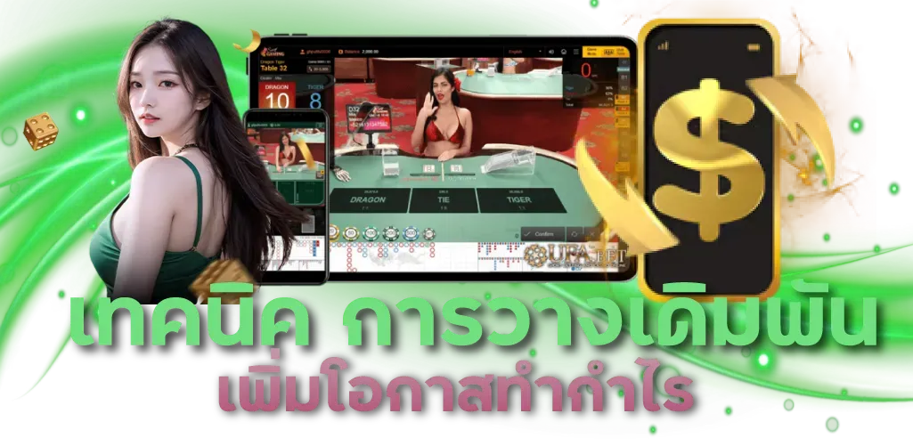 666บาคาร่า BY บา คา ร่า 66666