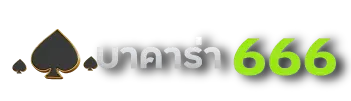 logo BY บา คา ร่า 66666