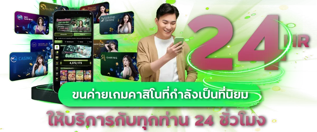 promotion-baccarat666 BY บา คา ร่า 66666