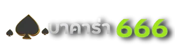 logo BY บา คา ร่า 66666